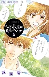 DVD「こんな未来は聞いてない!! 全３巻」レンタル落ちジャケットなし こんな未来は聞いてない!! 全3巻セット DVD 廃盤 - メルカリ